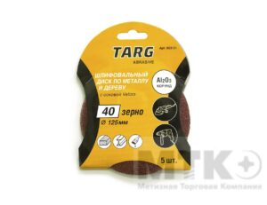 Круг абразивный без отв. Velcro Targ (5 шт) (d125 P60)